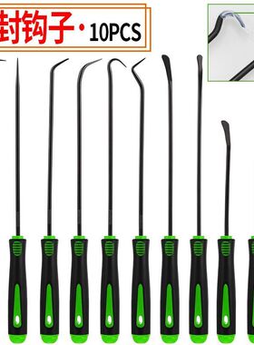 升级车机油密封件O形圈密封垫拾取钩子拉拔器去除器拾取工具10件