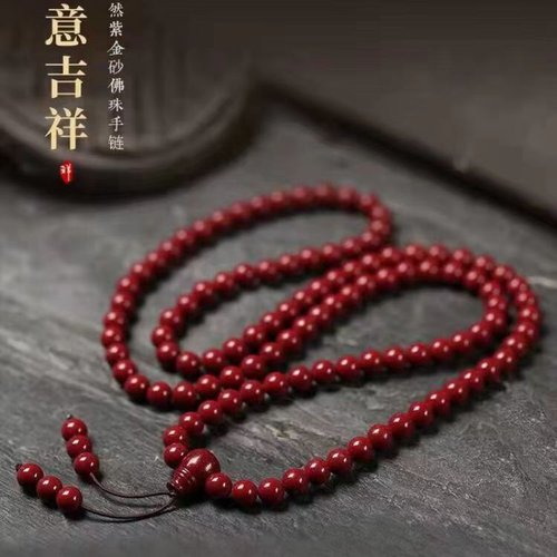 天然原矿石朱砂手链多圈高品质紫