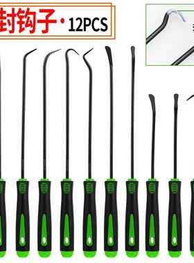 热销12件套油封起子钩子组合工具套装汽车机油密封件O形圈拉拔器