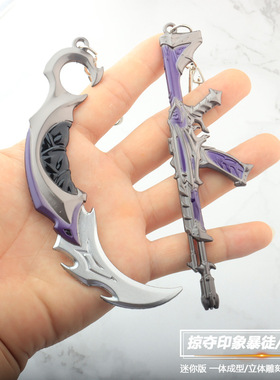 瓦罗兰特掠夺印象暗影秘宗爪刀暴徒Reaver狂徒AK合金武器挂件