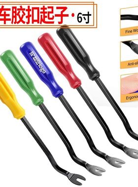 现内饰改装工具起钉器汽车起子撬卡扣汽车门板拆卸工具