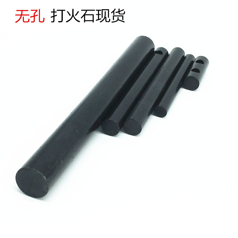 无孔带孔打火棒户外求生火工具野炊点火器打火石打火棒
