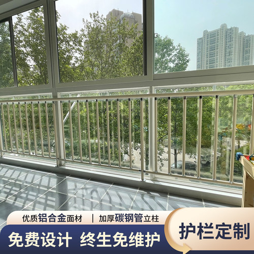 落地窗铝合金阳台扶手护栏定制