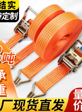 货车紧绳器捆绑带加厚一拉收紧拉紧器车用绳子紧绳器刹车捆绑绷带