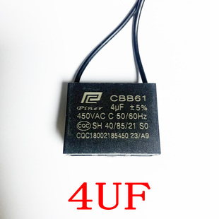 皇冠促销家电器热卖电容器CBB61450V4UF风扇抽油烟机马达电机配件