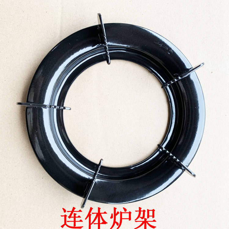 包邮普通台式灶具炉架煤气灶圆架通用圆形5脚支架 天然气支架配件