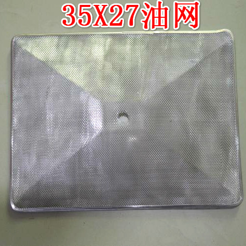 皇冠特价油烟机配件油网欧式油烟机过滤网35*27cm通用 通用滤油网