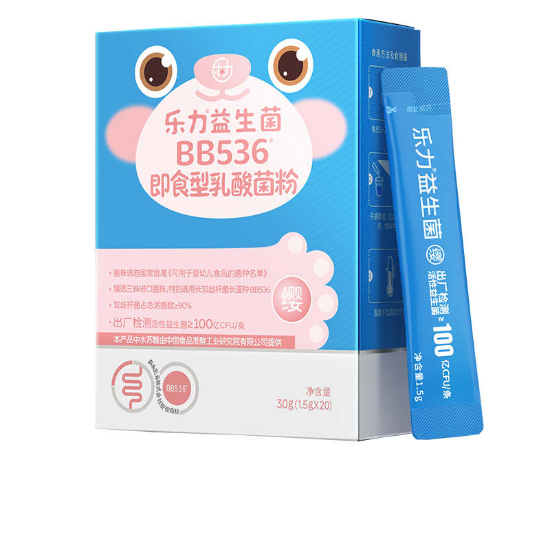 乐力BB536婴幼儿即食型乳酸菌粉
