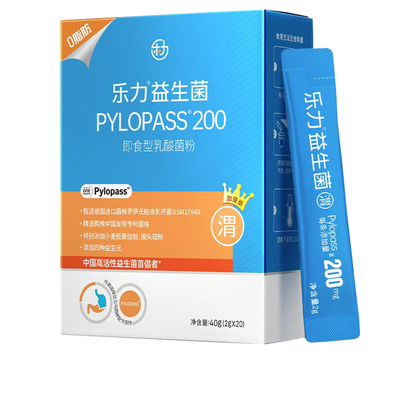 乐力罗伊氏乳杆菌200mg