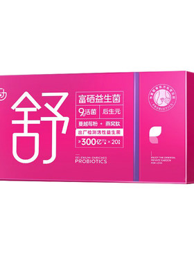 乐力女性富硒益生菌6000亿CFU/盒