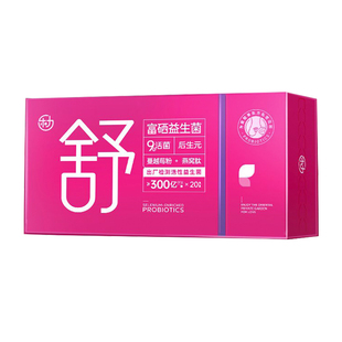 乐力富硒女性益生菌6000亿即食型乳酸菌粉活菌型含蔓越莓粉燕窝肽