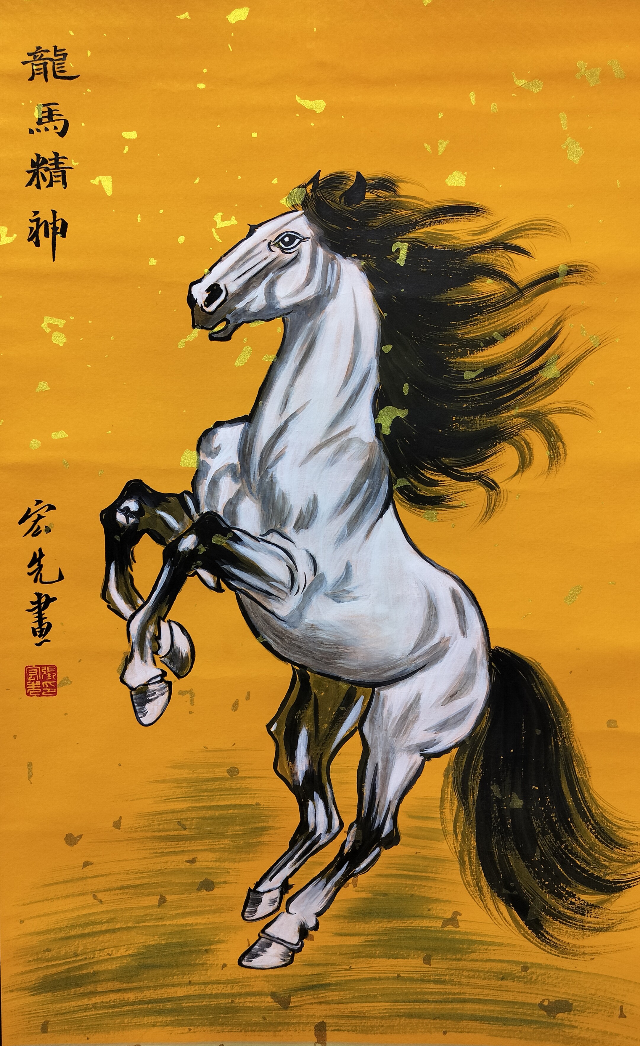 纯手绘马到成功名家亲笔收藏级国画客厅书房茶室新中式挂字画定制