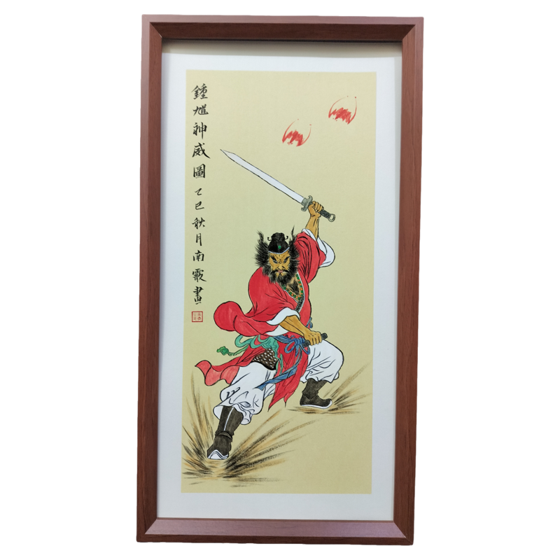 名家手绘钟馗100%纯手绘收藏级国画真朱砂镇宅招财保平安玄关客厅