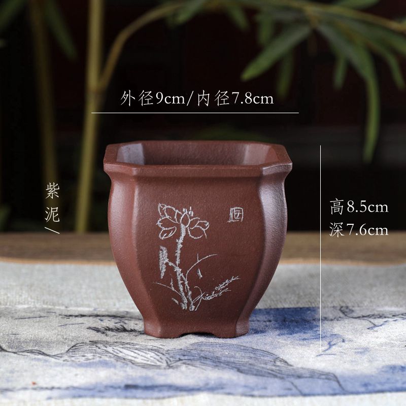 紫泥 抽角佛肚高方 宜兴紫砂花盆 苏玲 盆景绿植多肉室内桌面