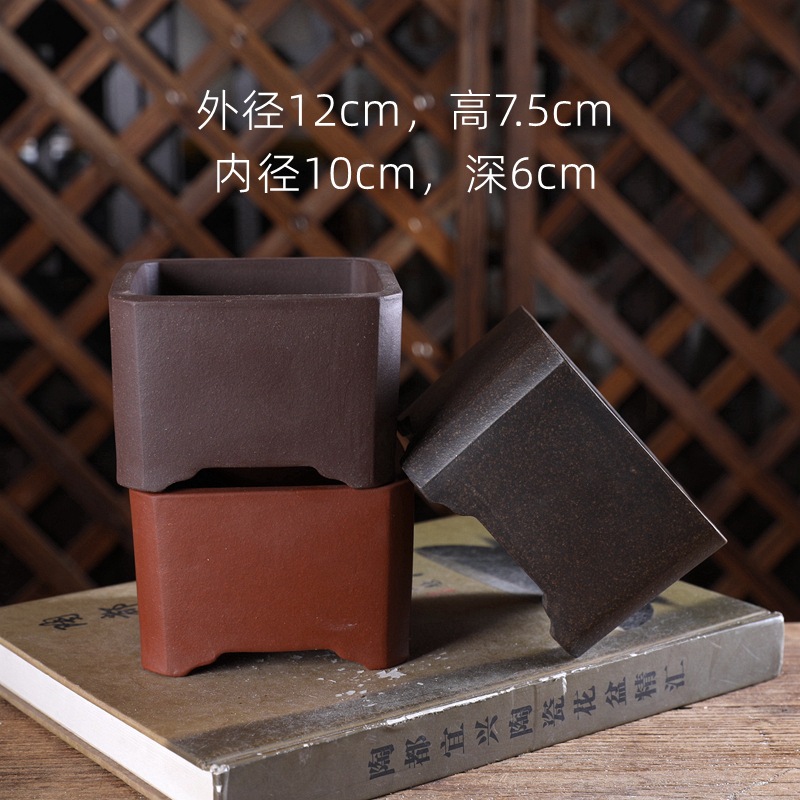 BZ40#切角正方素面 宜兴紫砂小花盆 小号盆景绿植多肉 室内桌面