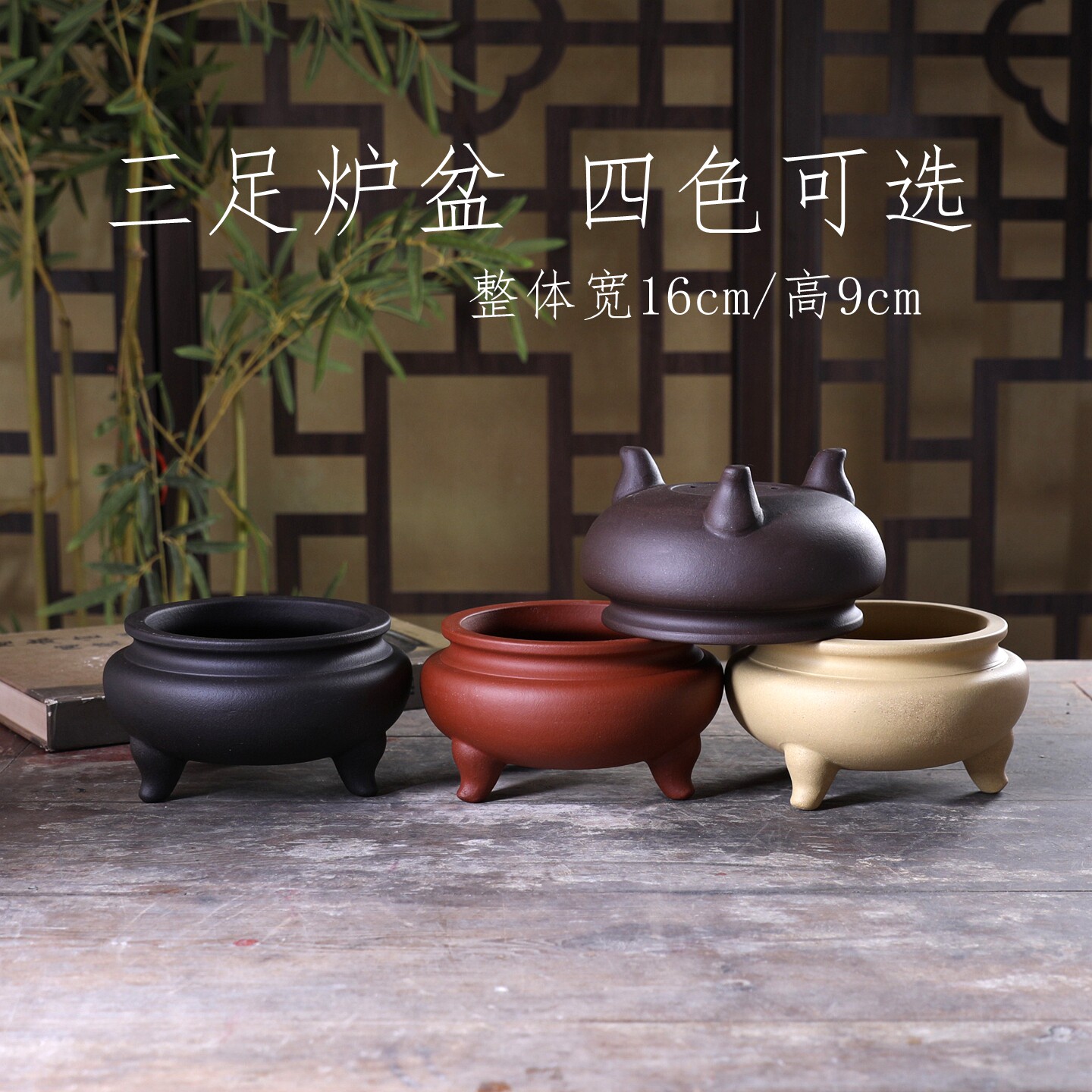 宜兴正品原矿紫砂中号花盆简约圆形盆景绿植盆栽书桌盆栽三足炉盆