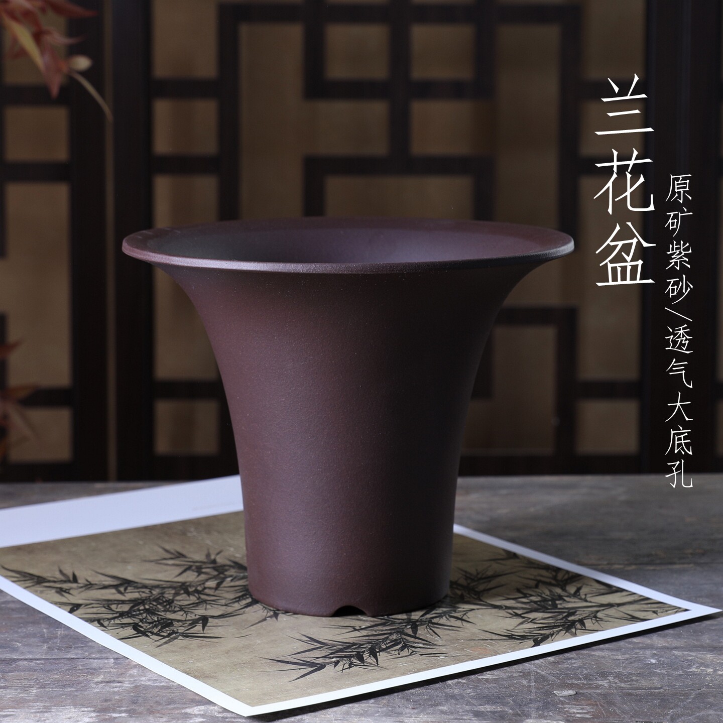紫砂花盆桌面中式室内桌面兰花春寒兰大喇叭口圆形透气素面客厅桌