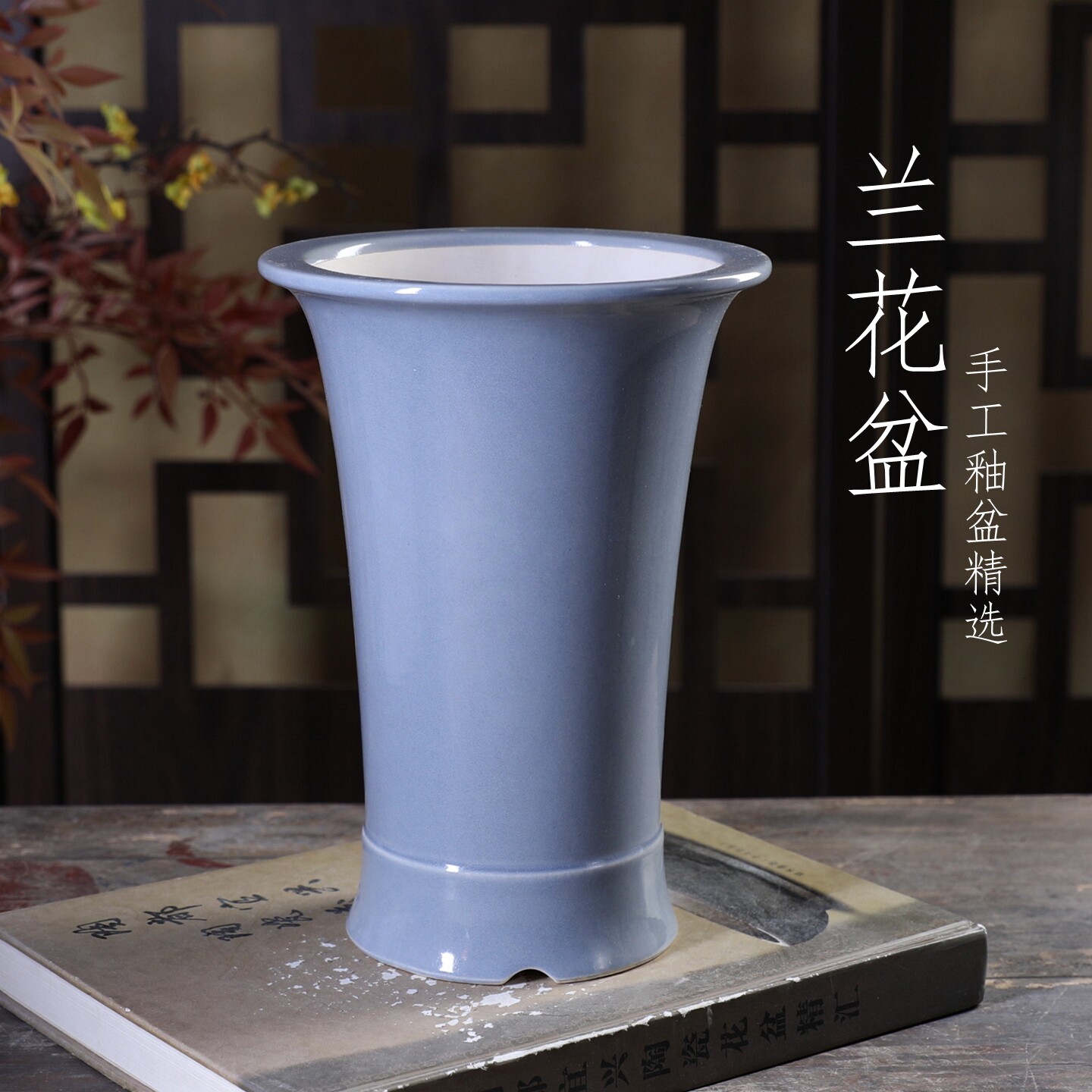 精选陶瓷兰花盆苹果釉绿釉寒兰盆大口径春兰蝴蝶兰专用兰花盆多款