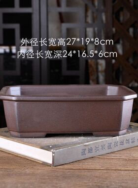 宜兴紫砂大号花盆复古中式柴烧切角大长方盆景绿植桌面现代家居