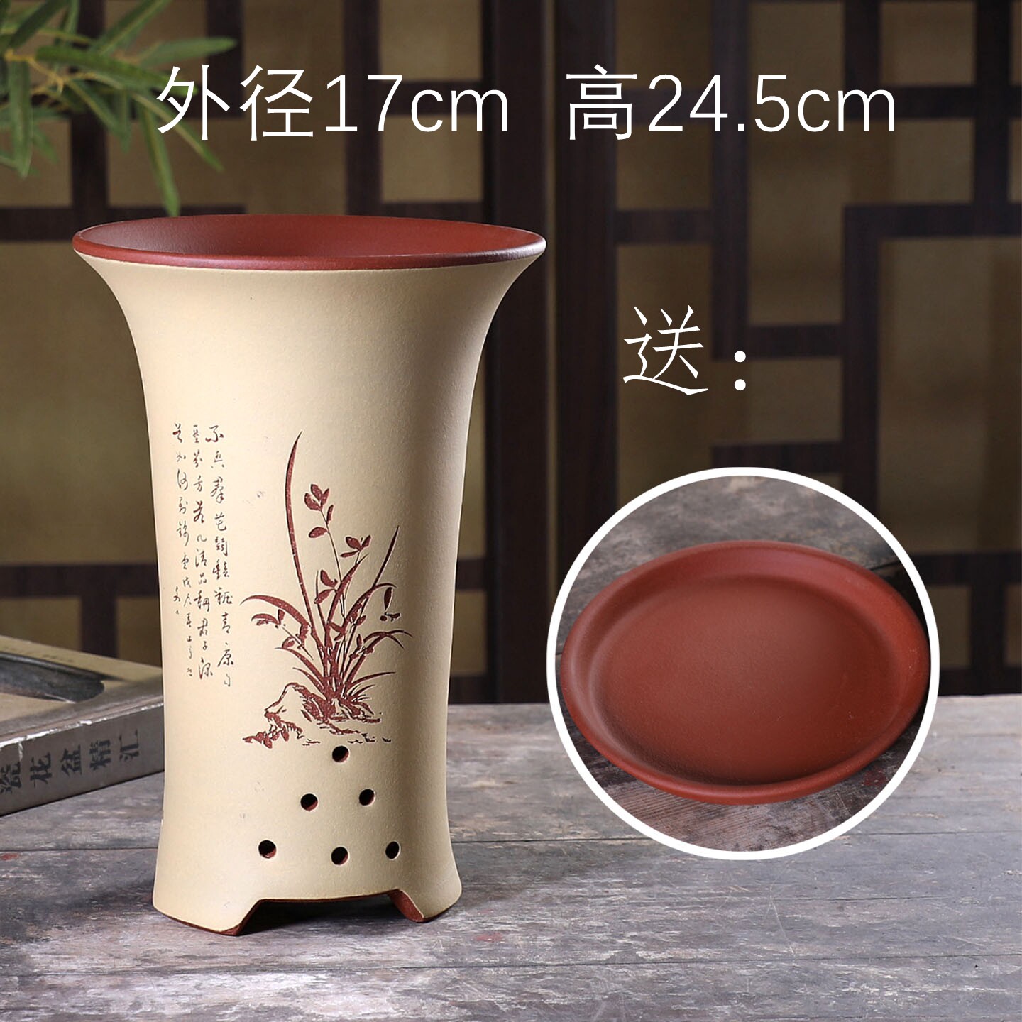 宜兴正品原矿紫砂兰草盆兰花盆带托盘简约君子兰专用花盆陶瓷盆