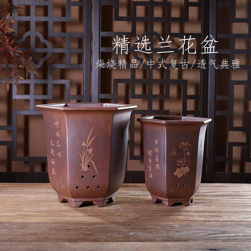 宜兴紫砂花盆 绿植室内桌面园艺 收底高六方 兰花盆 刻绘中式复古