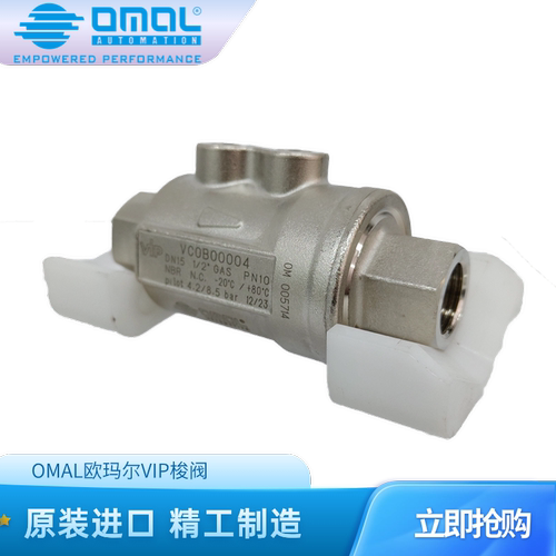 DN1025真空医用制氧机OAML