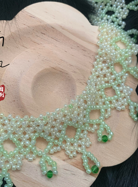 自制仿珍珠流苏软璎珞项圈围髻头帘汉服古风拍照演出cos复古配饰