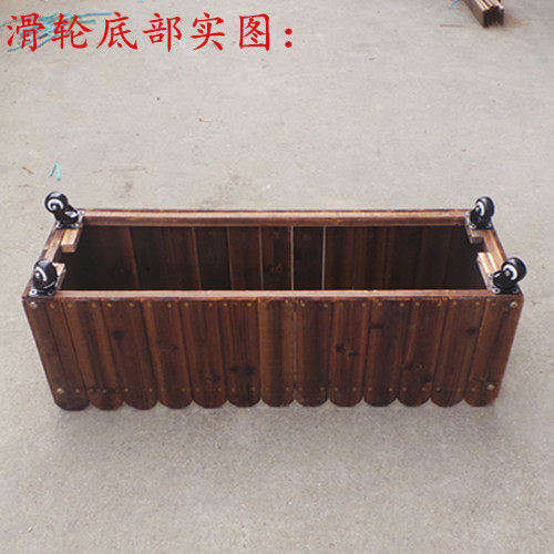 防腐木滑轮花箱阳台种菜盆蔬菜种植箱长方形花盆碳化实木花槽