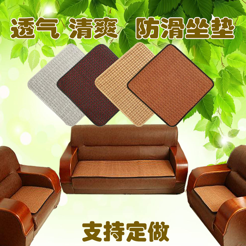 Sofa đệm non-slip bốn mùa phổ da văn phòng sofa đệm ba hiện đại Trung Quốc gỗ gụ đệm băng ghế dự bị đệm