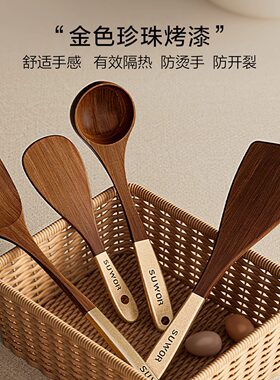 跨境木铲木锅铲乌檀木铲子家用炒菜铲耐高温炒勺木勺饭勺超大