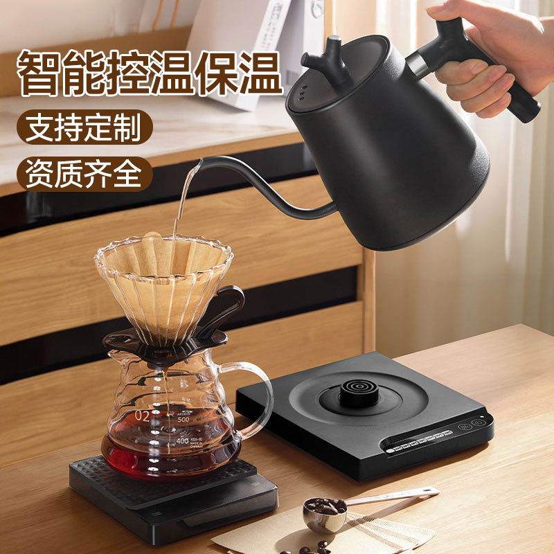 温控手冲咖啡壶智能家用烧水壶细嘴多档茶咖壶电热水壶恒温咖啡壶