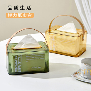 家用透明纸巾盒 创意手提弹簧抽纸盒 卧室客厅厨房桌面纸巾收纳盒