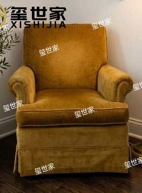 美式复古风单人沙发椅黄色休闲椅