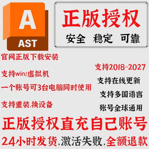 Alias软件 AutoStudio正版安装激活许可证2027 2026 2025-2018