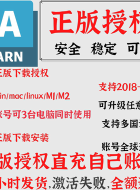 Arnold 阿诺德渲染器 官方正版激活 支持Maya C4D Houdini 3dsmax