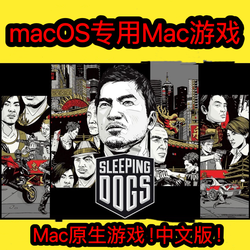 macOS热血无赖中文版Mac游戏支持M芯片+因特尔芯片！M1M2M3