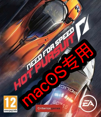 极品飞车14:热力追踪macOS专用Mac电脑游戏M1M2M3英特尔可用