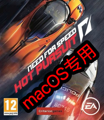 极品飞车14:热力追踪macOS专用Mac电脑游戏M1M2M3英特尔可用