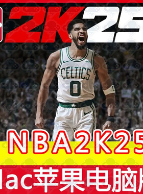 NBA2K25 Mac游戏中文单机版苹果电脑游戏安装包支持新系统支持M