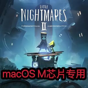小小梦魇2 Mac版macOS电脑版Mac电脑游戏M芯片专用支持M1M2M3M4