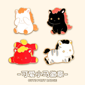 2026本命马年胸针徽章pin国潮吉祥物可爱服装 包包配饰新年小礼品