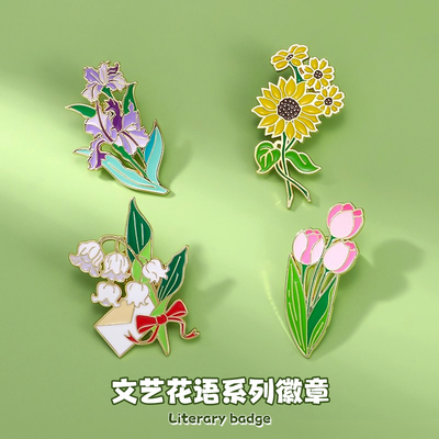 精美清新花卉合金胸针郁金香铃兰
