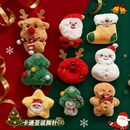 圣诞节礼物胸针可爱卡通圣诞毛绒玩偶别针毛衣围巾包包装 饰小礼品
