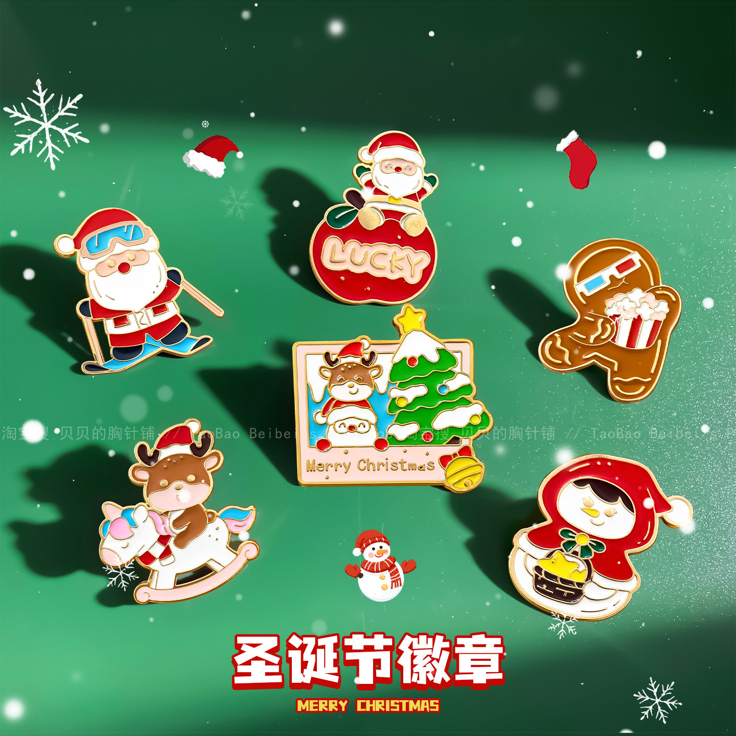 圣诞节胸针圣诞老人树金属徽章学生小礼物衣服包包围巾别针装饰品