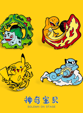 神奇宝贝皮卡丘胸针徽章