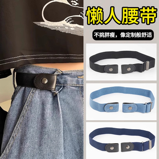懒人腰带隐形免钉可调节无痕裤 头弹力带 腰松紧神器腰肥改小百搭裤