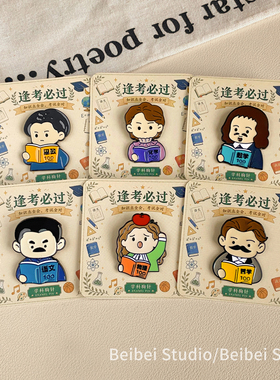 可爱卡通名人鲁迅文创胸针创意满分学科徽章励志开学小礼品送学生