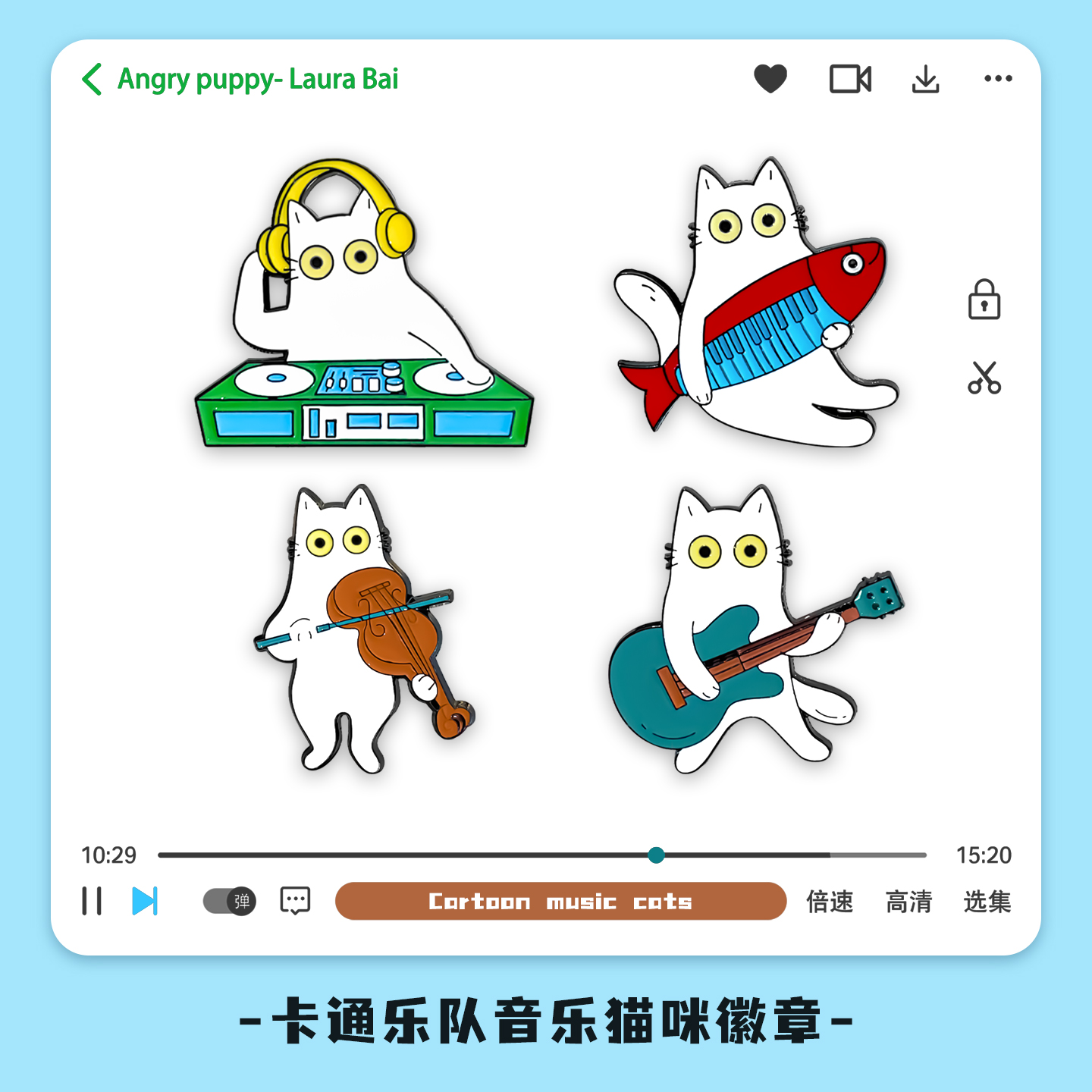 音乐猫咪金属徽章乐队白猫装饰品