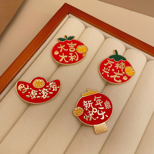 红色喜庆元 新年胸针龙年本命年金属徽章文字配饰2024年新款 旦饰品