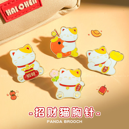 招财猫胸针春节新年徽章pin
